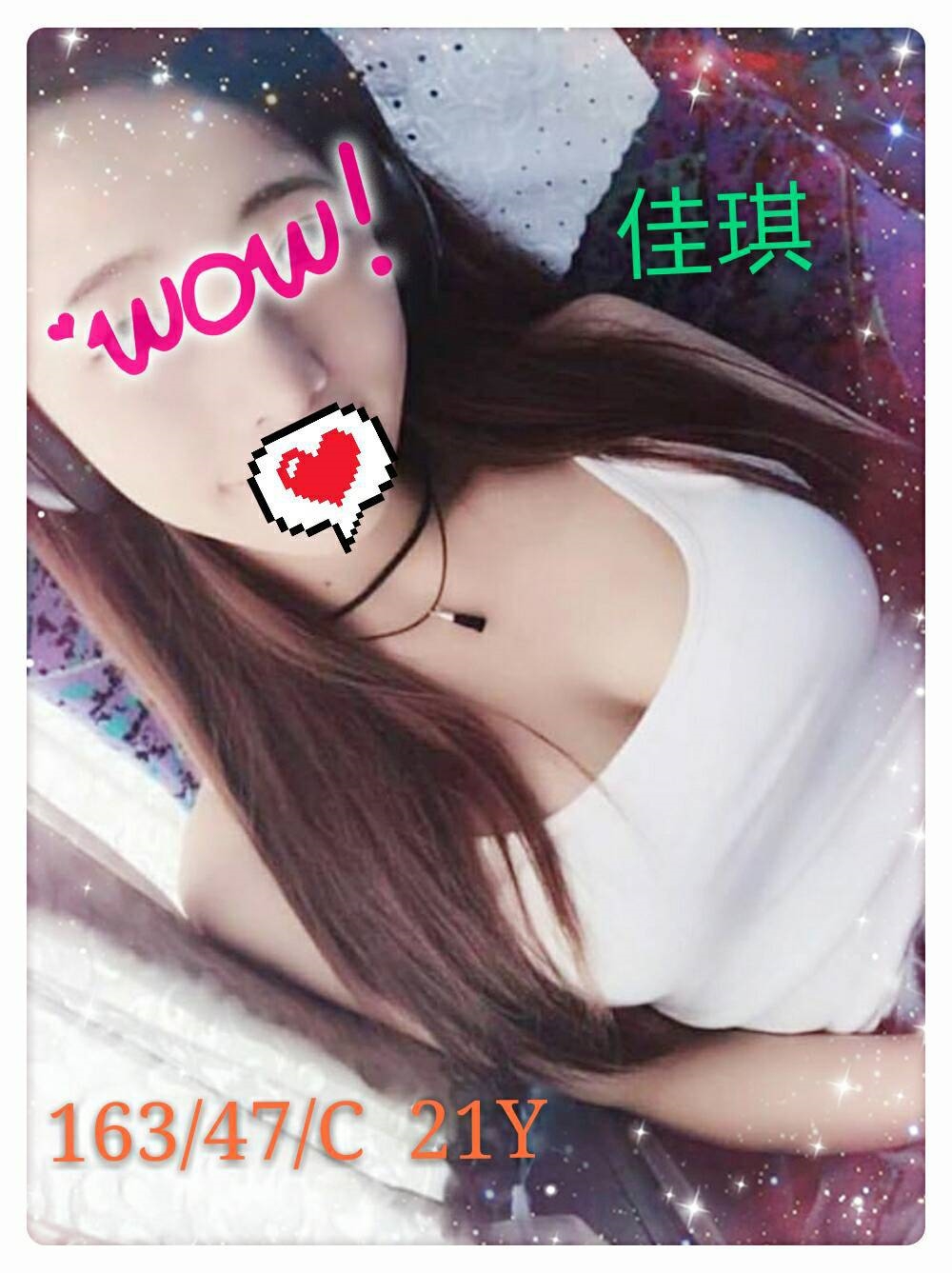 金門 珊珊 擅長蠟燭 34D